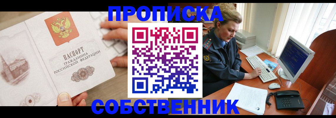 форма 3 в Серове